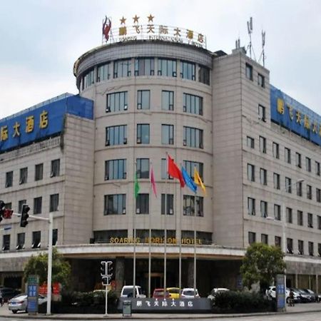 Dazhou Pengfei Skyline Hotel 外观 照片