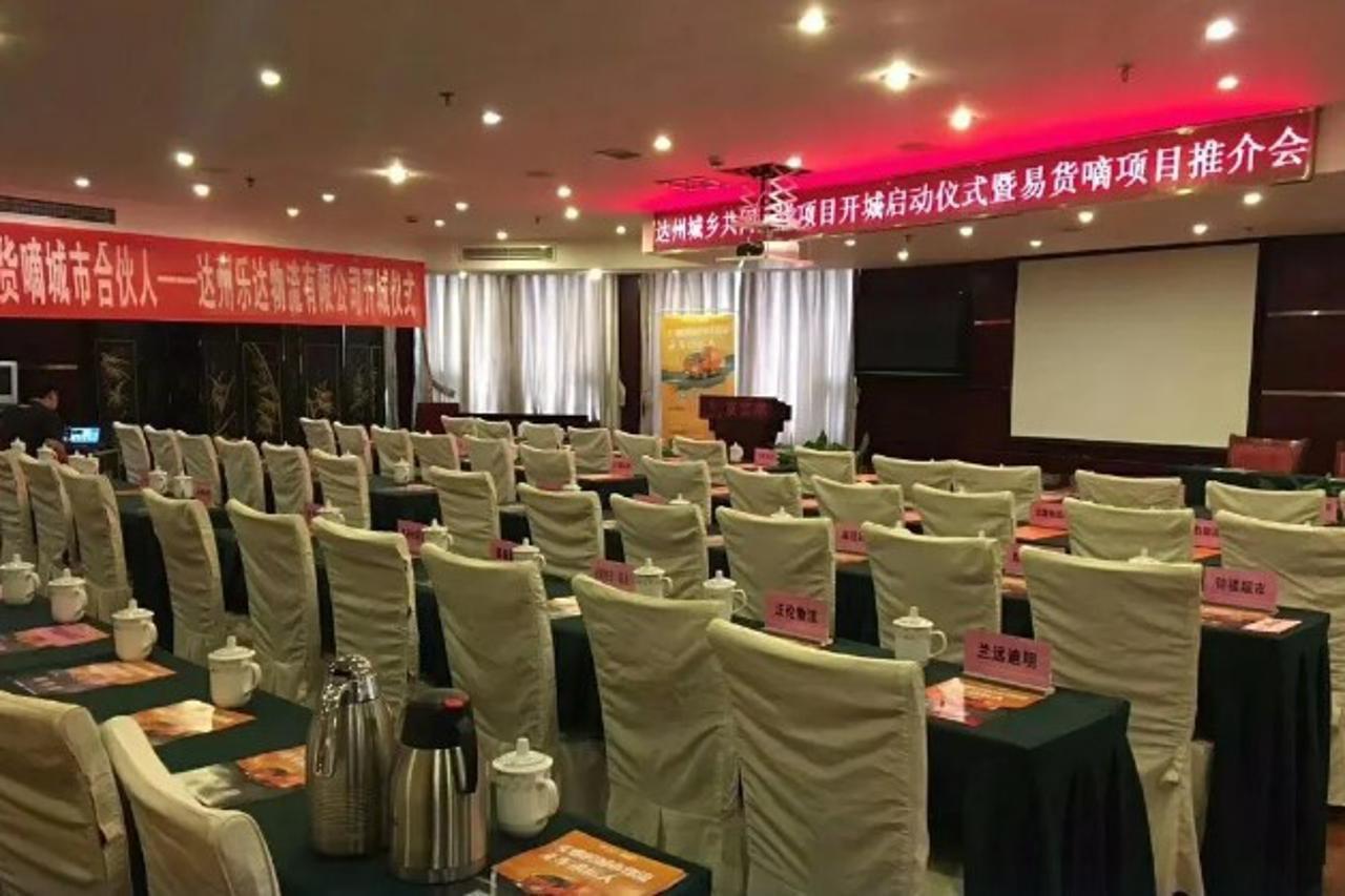 Dazhou Pengfei Skyline Hotel 外观 照片